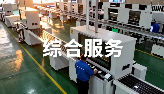 南京普如太科技有限公司